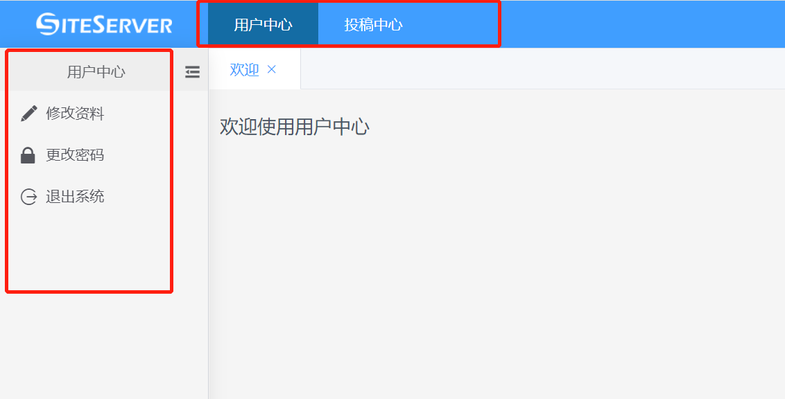 外观设置